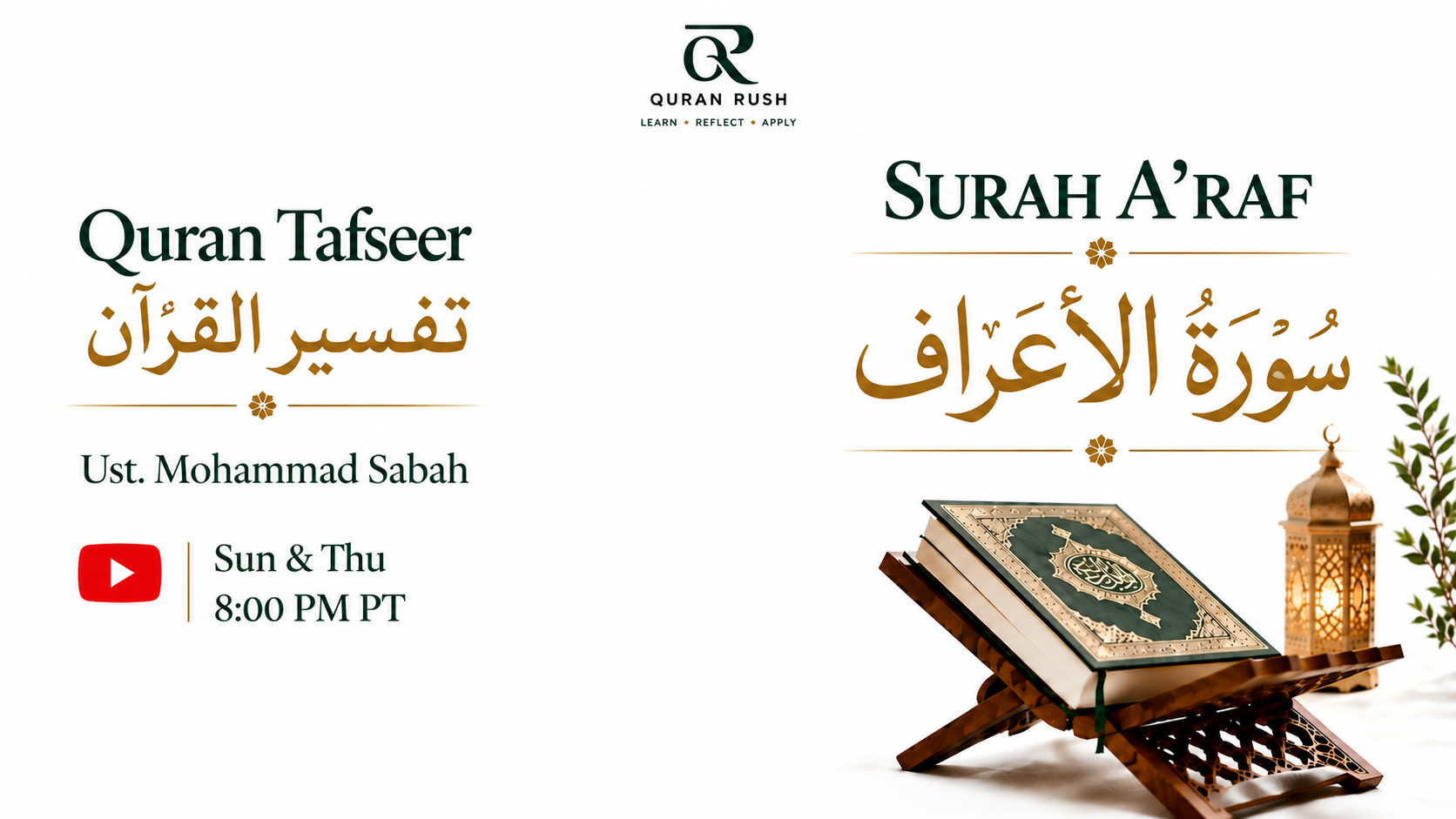 Quran Rush Tafseer — Surah Al-Araf, Sun & Thu 8:00 PM PT